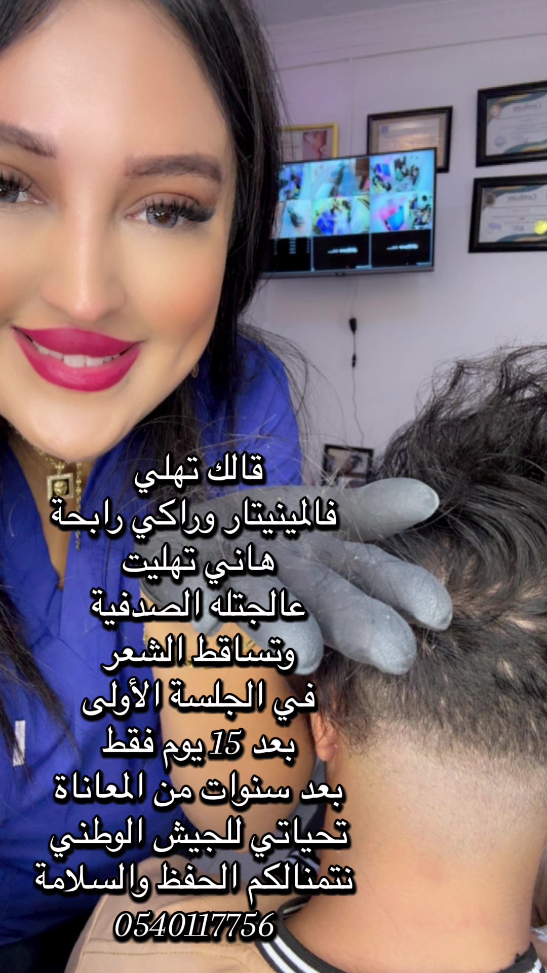 @Rym Dior