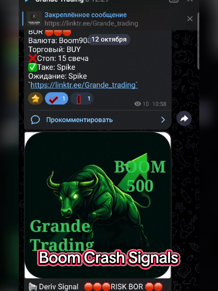 @Grande Trading