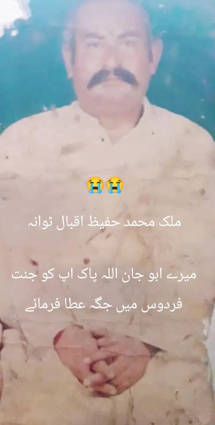 @M Imran tiwana &hearts;️