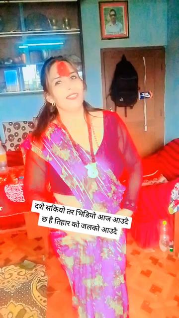 @rita dahal