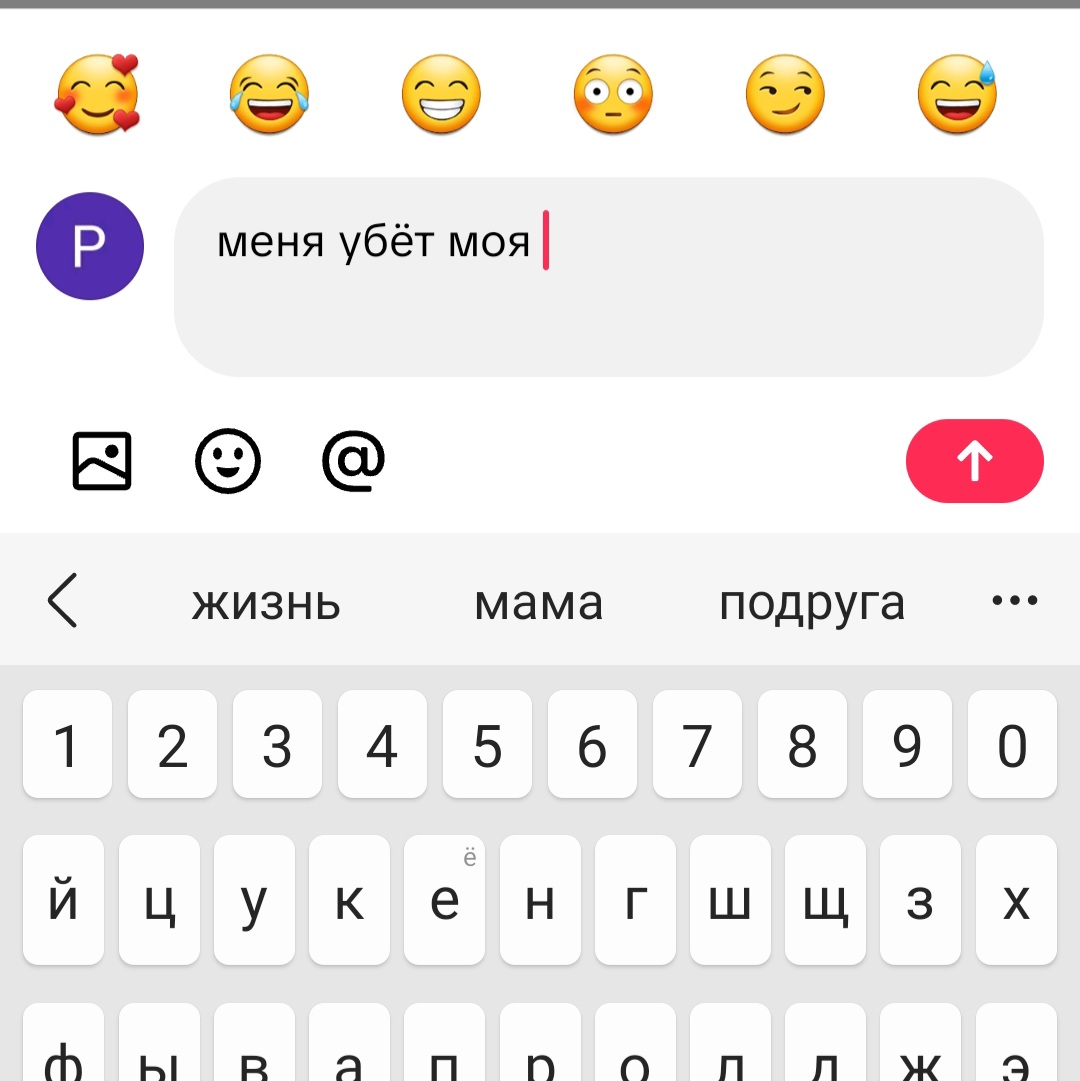 @Smuyling💬😏