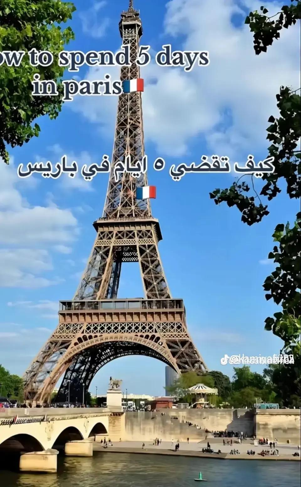@رغد رغد💕🤪🥺