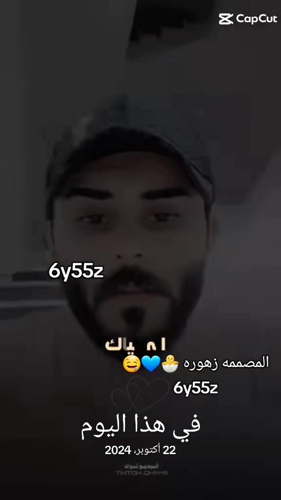 @المصممه زهوره 🐣💙🤤
