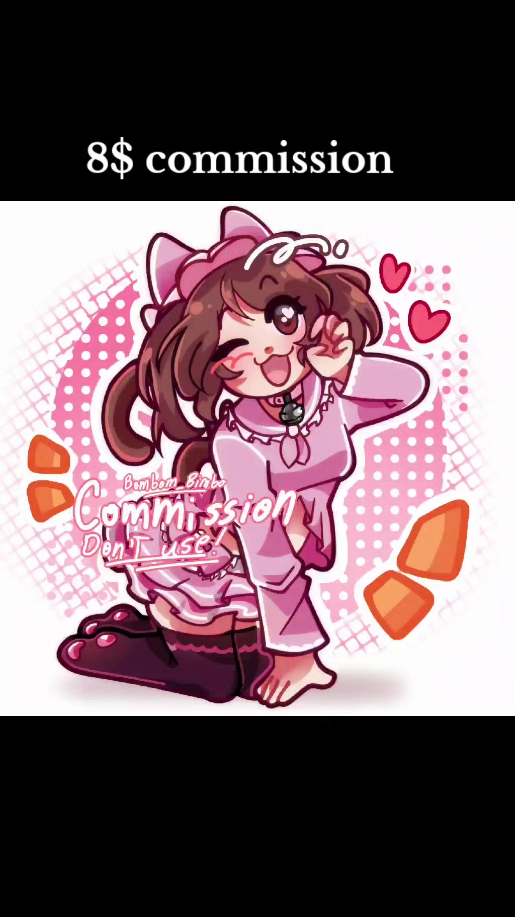 @bombom 🌸COMMS OPEN🌸