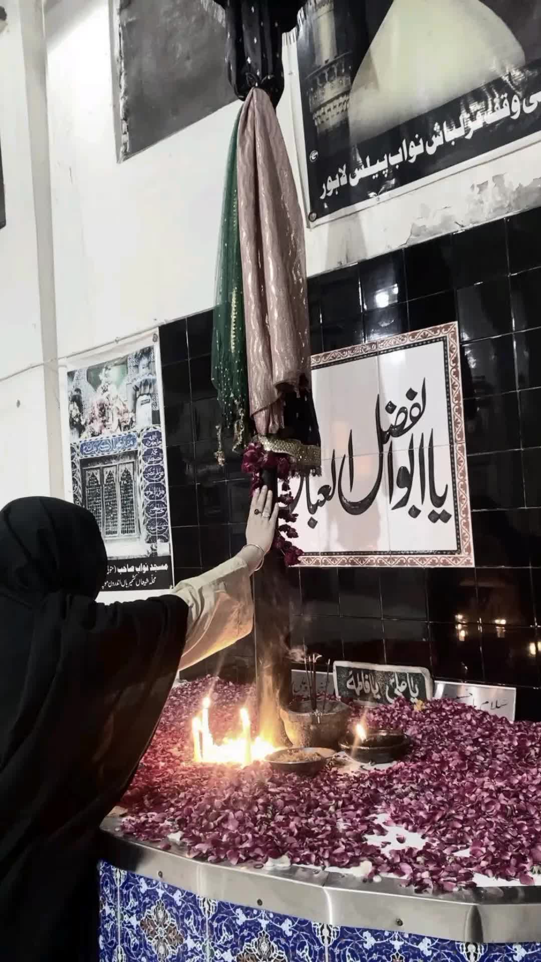 @❤️درگاہ بتول (س)❤️