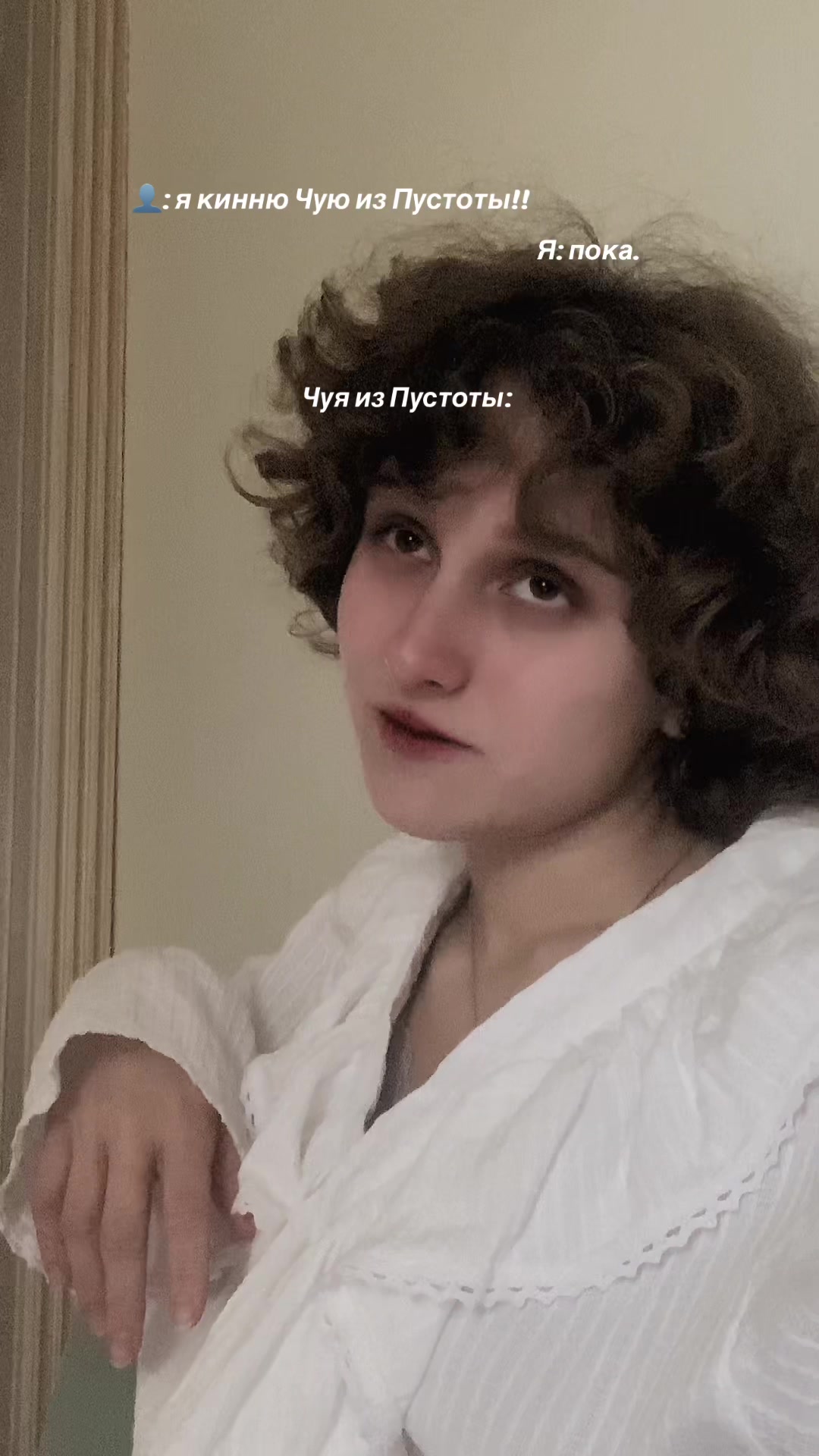 @Аннабель шутит