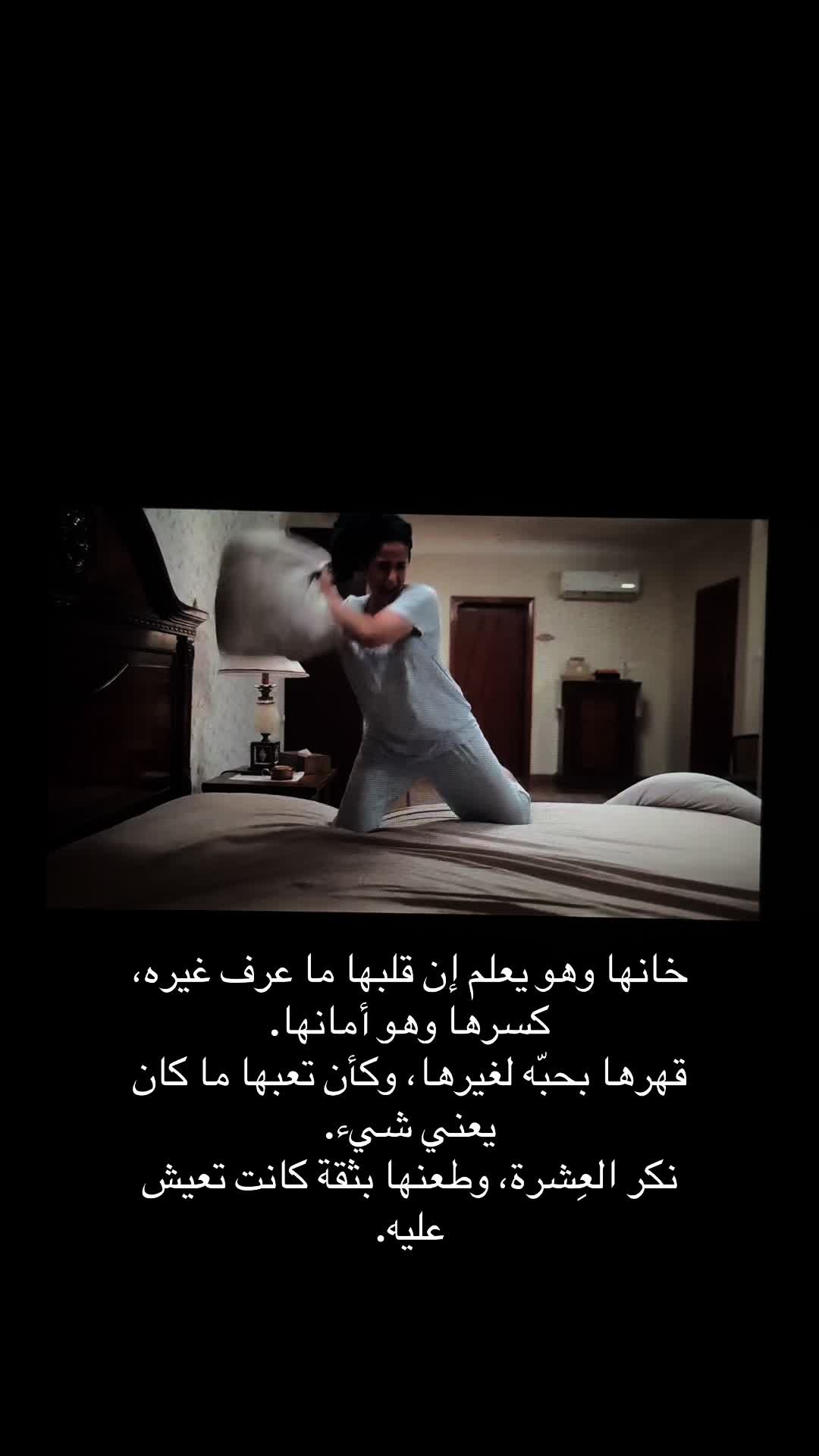 @FATIMAH