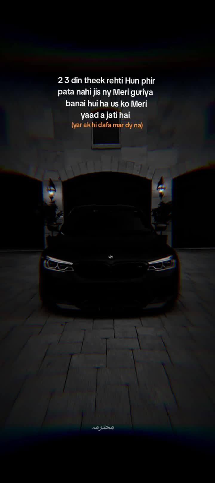@محترمہ🦋