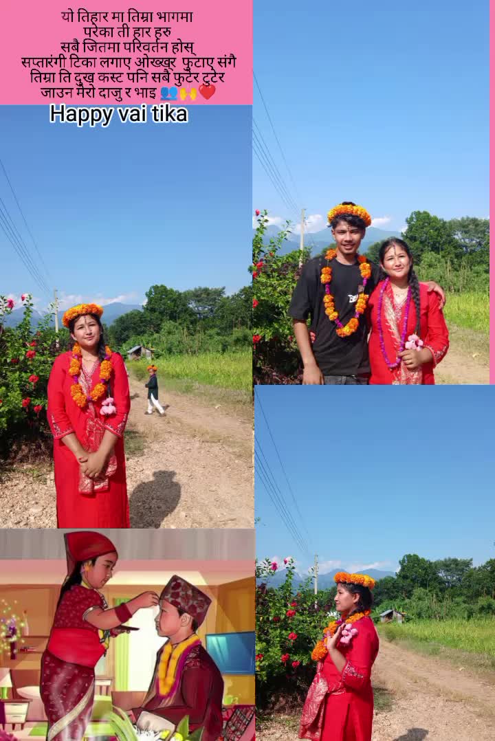 @Madhumita karki 😘❤️