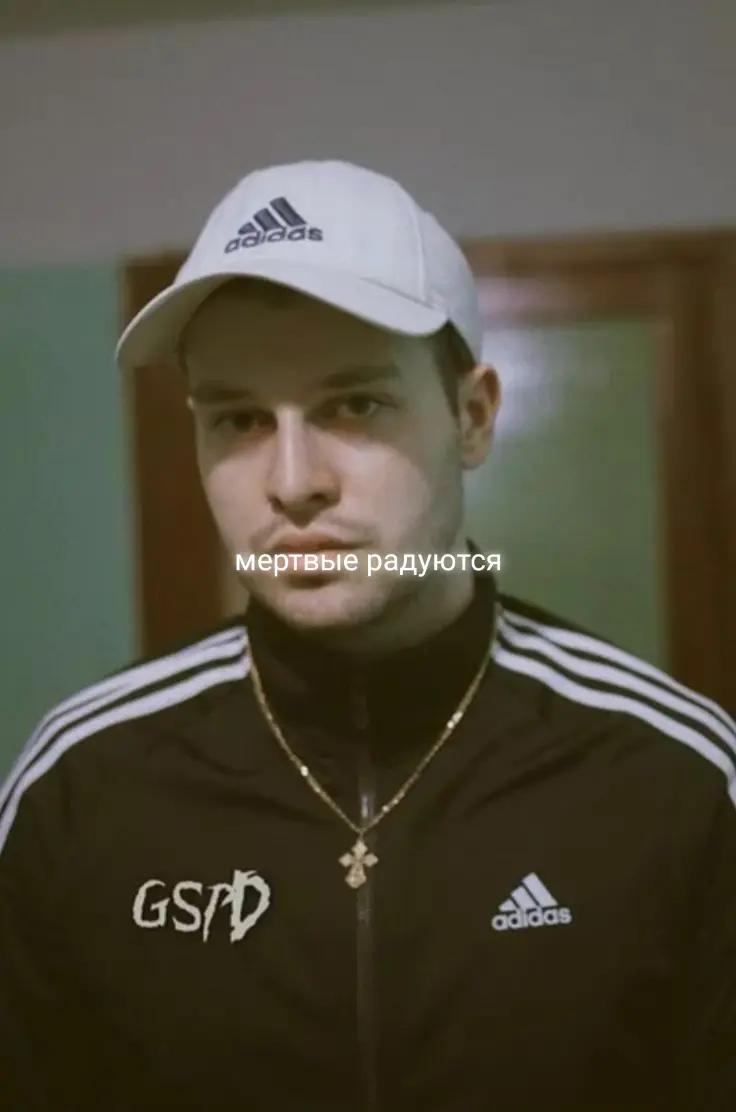 @фу
