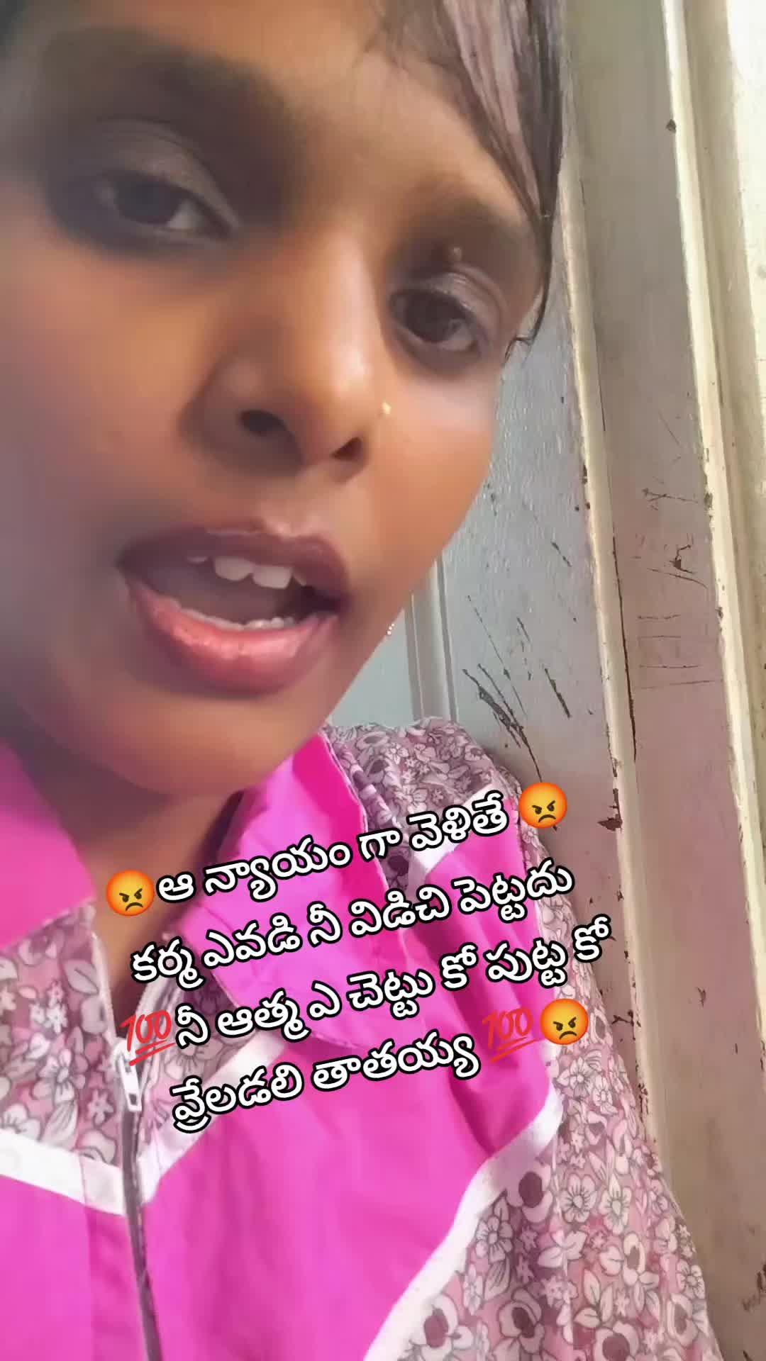 @😎 యానాం🍻 రాక్షసి🔥MLA🌈💝💯