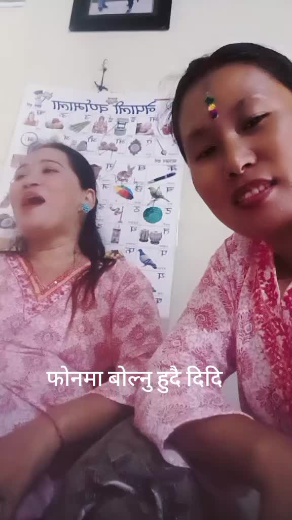 @abishek newar