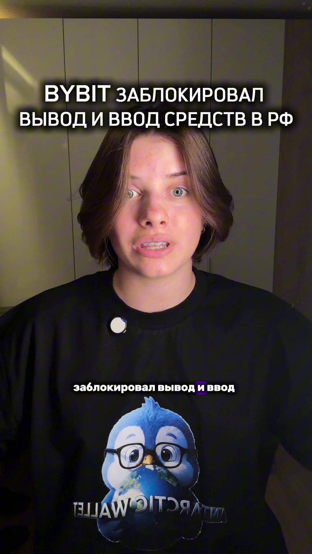 @Тиназес