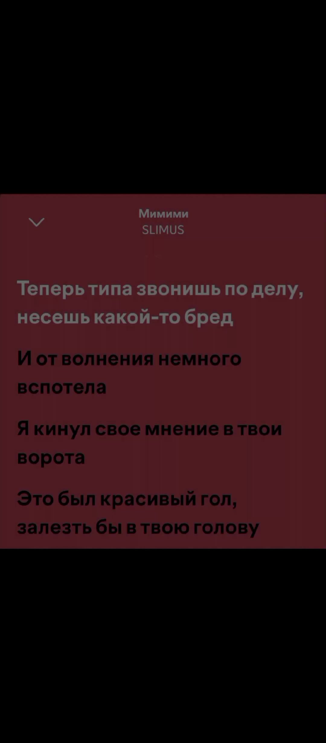@music