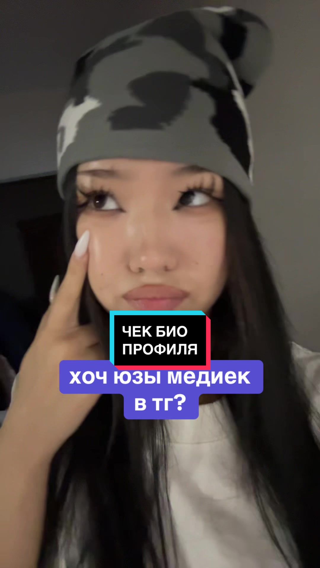 @infushka