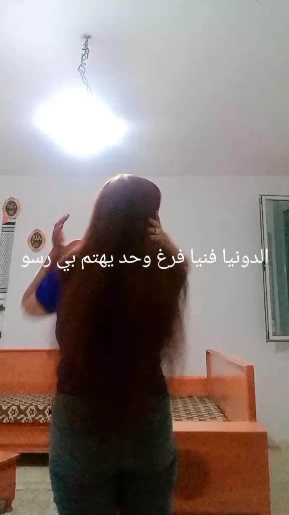 @Aicha Lemiri