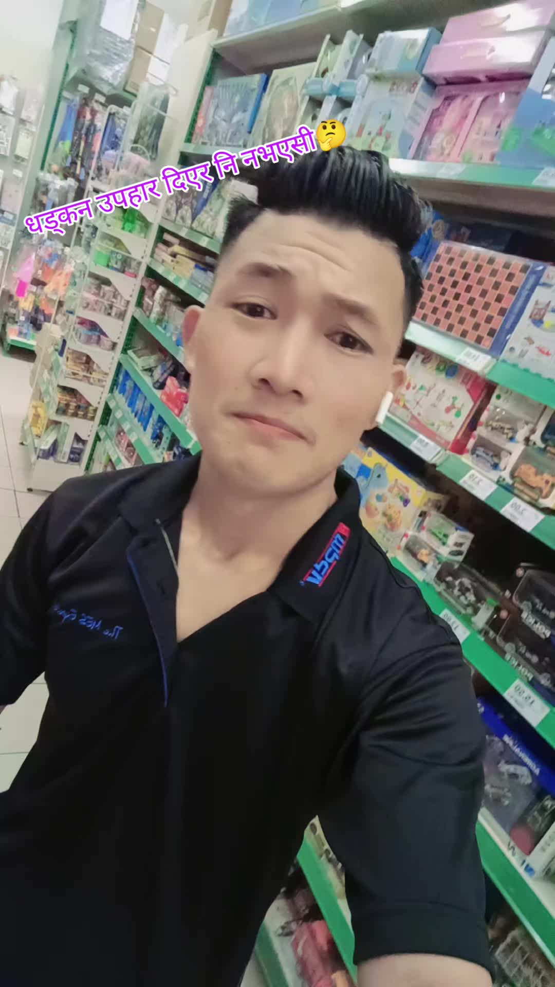 @M͜͡r亗- मङ्गोलियन राजा_亗💕💘