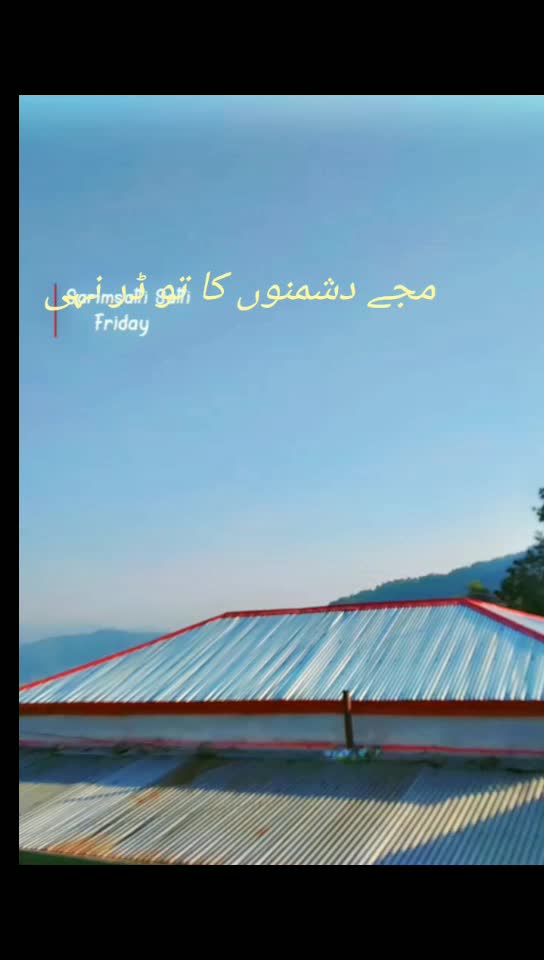 @👑صارم۔ستی (مری الہ)💥🔥
