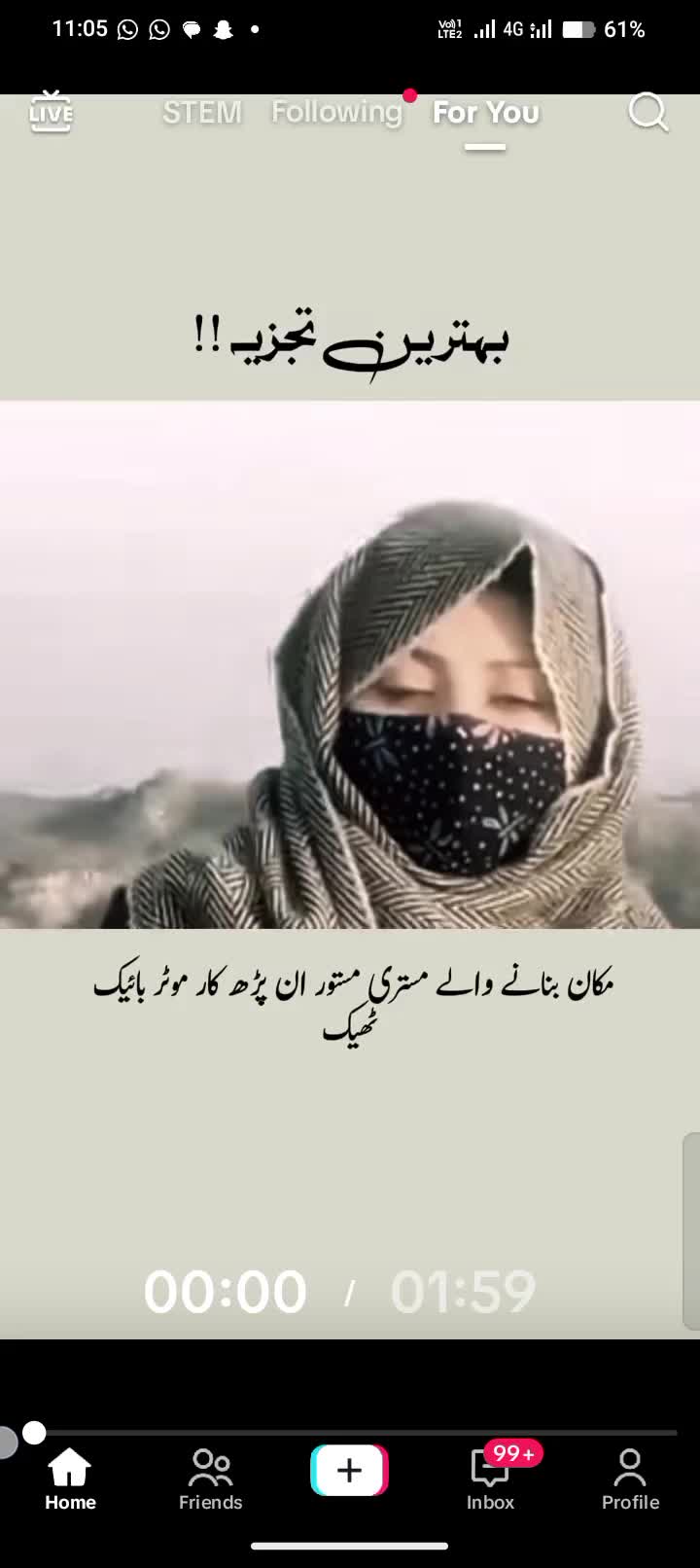 @Attiqu Rahman Shakir