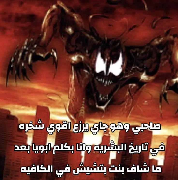 @شوكه مطبخ