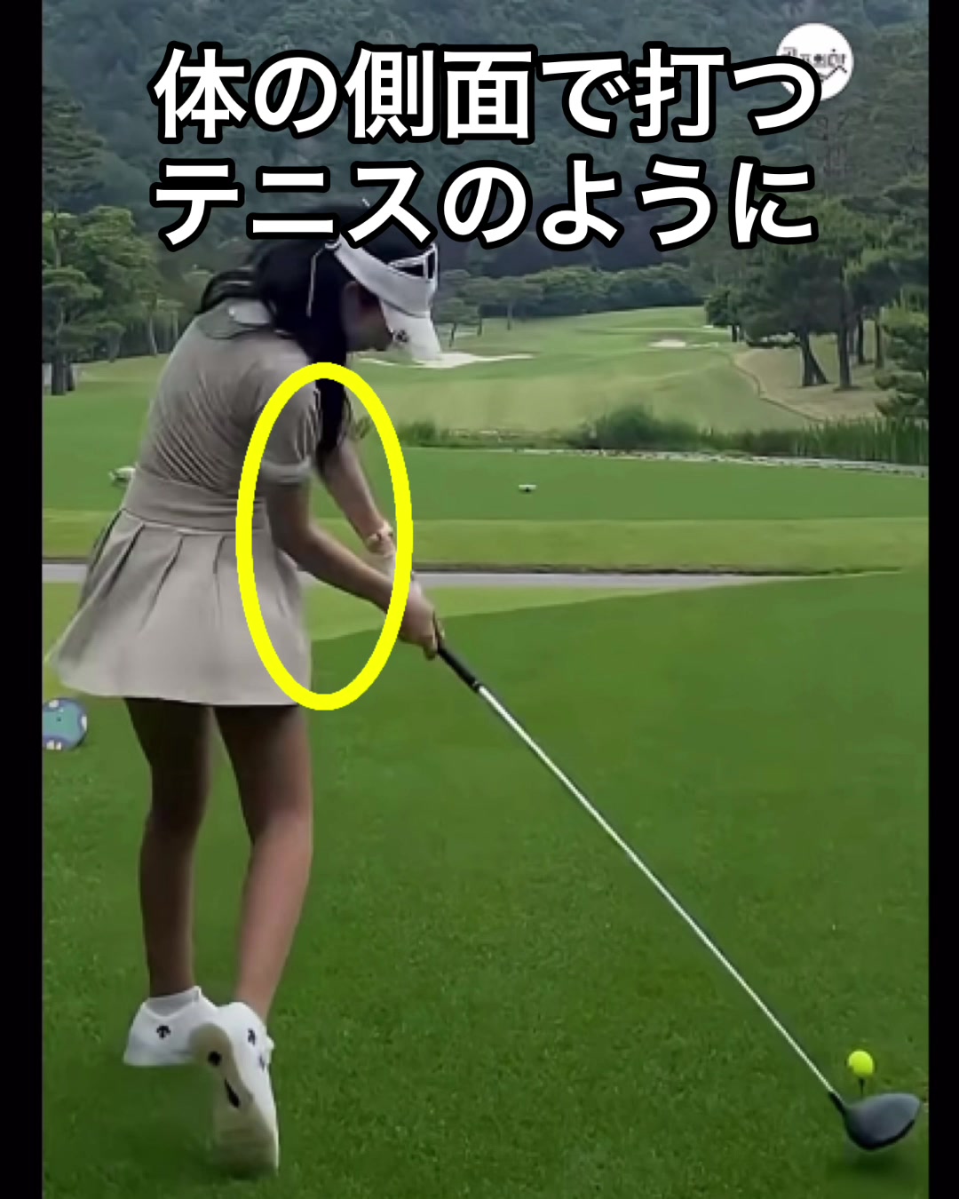 @Make In Golf