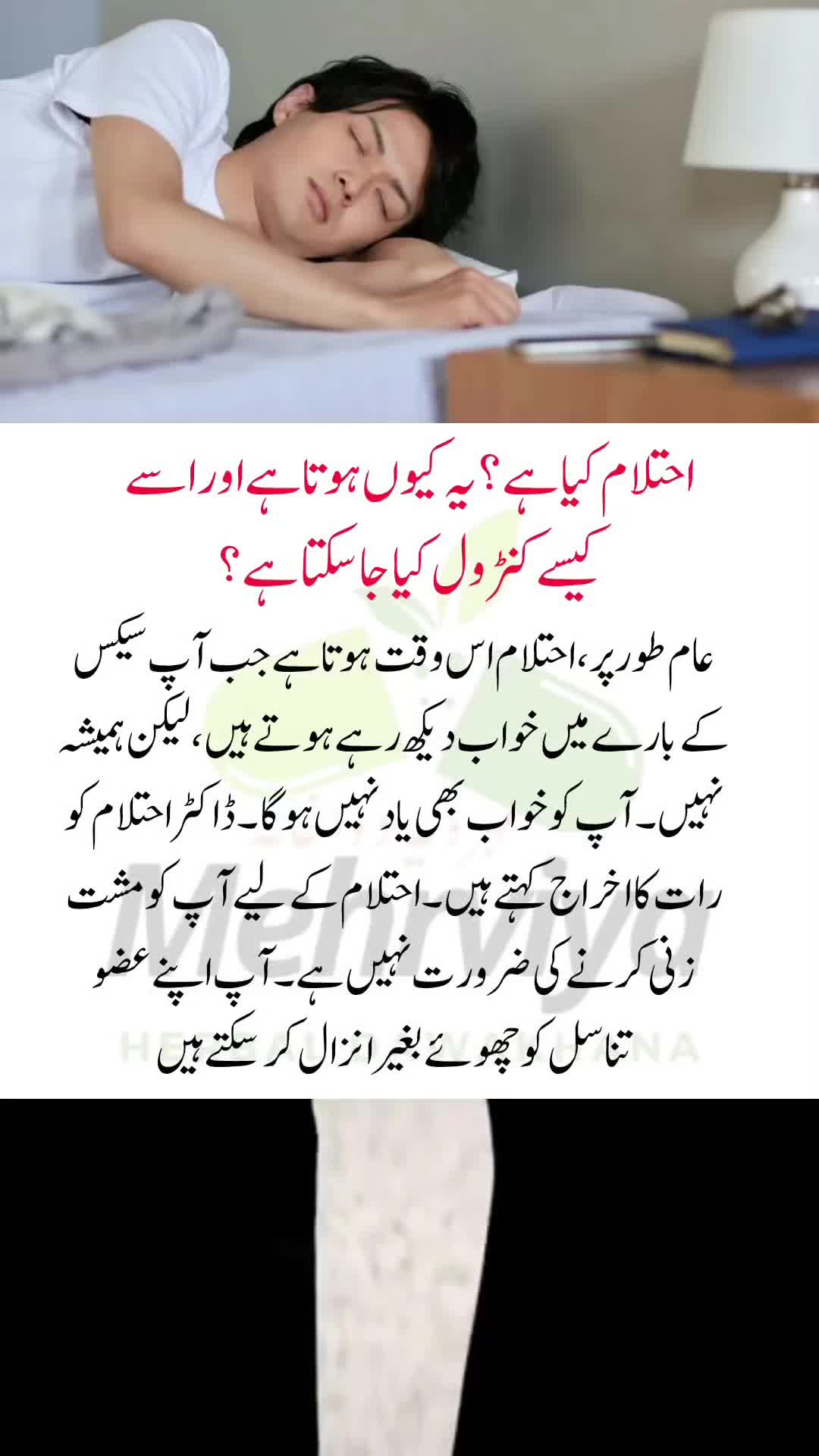 @Mehrviya Dawakhana Official