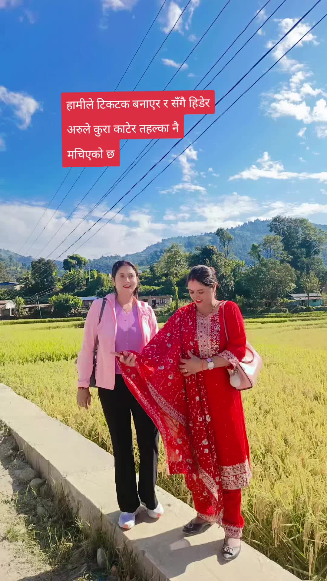 @Binda Dhungana💗🌷