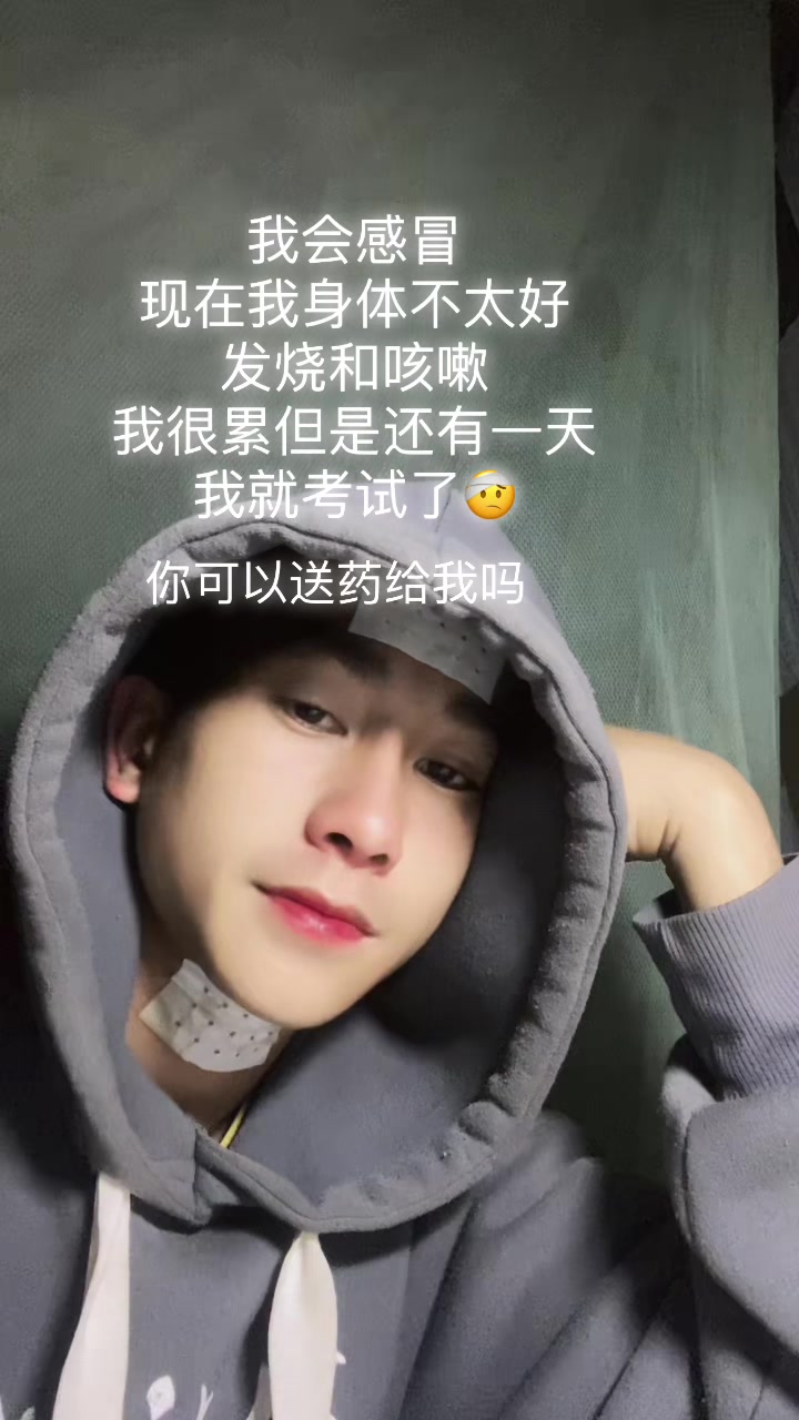 @ພີ່Dສາຍຮຽນຈີນ🇨🇳