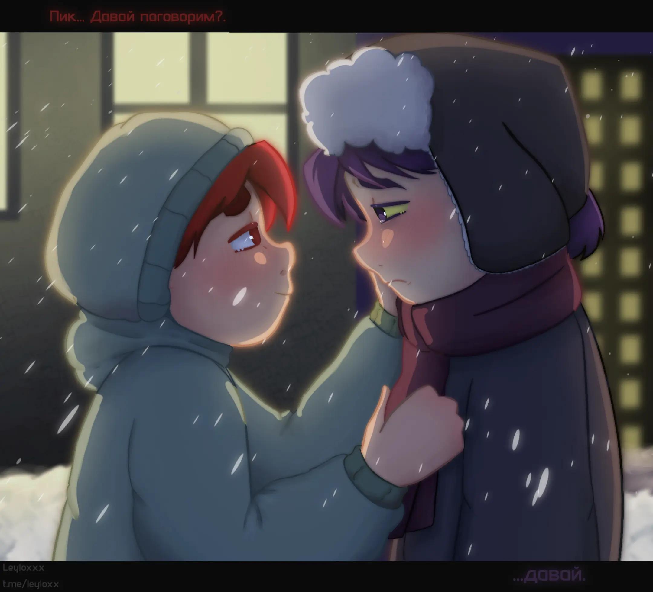 @ПикоДанте / leyloxxx