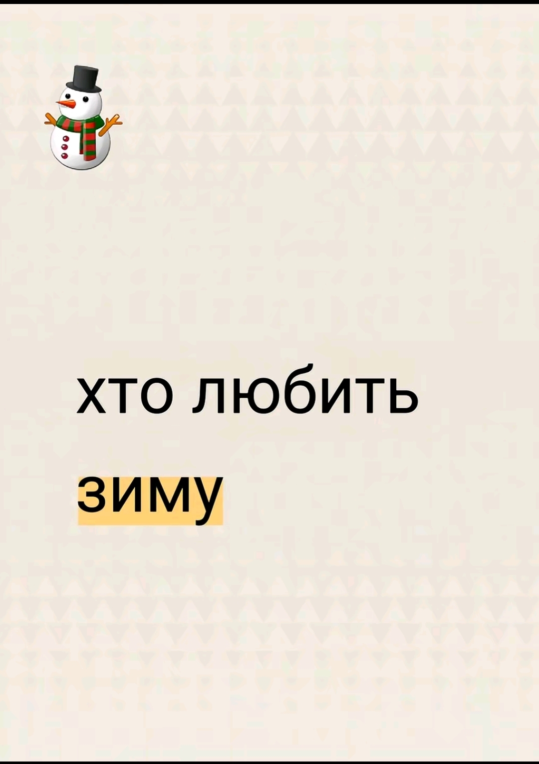 @🍋&zwj;🟩лаймік🍋&zwj;🟩