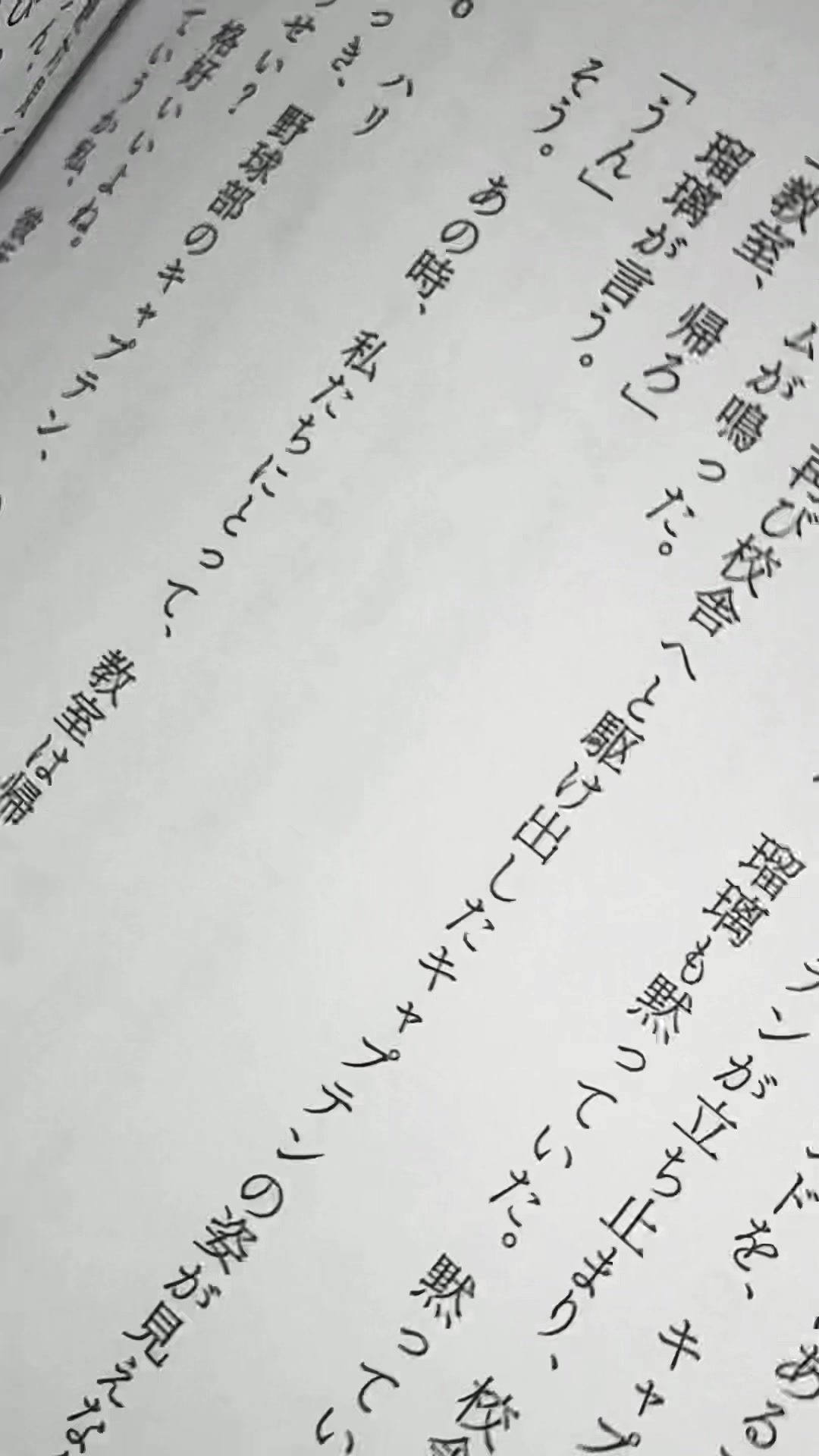 @いちごあめ