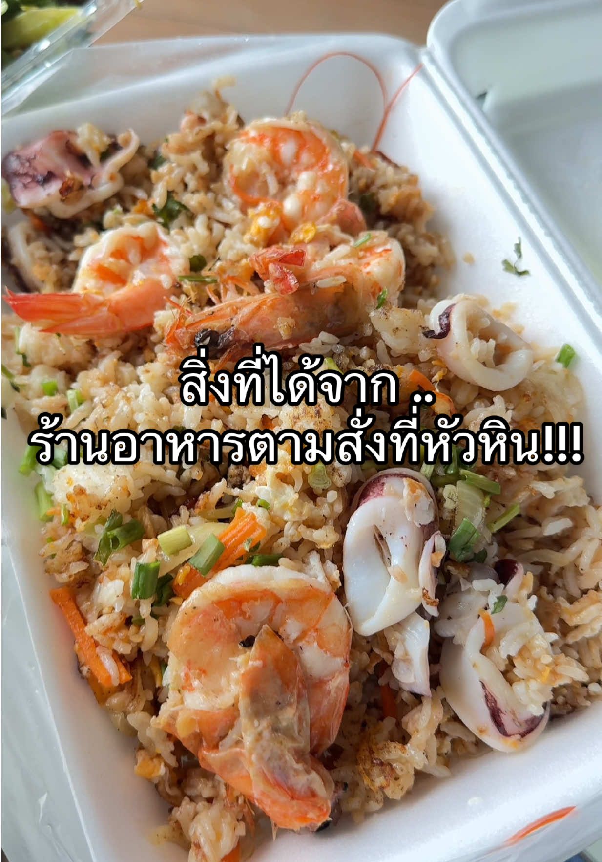 @ไอซ์อินอาร์ม