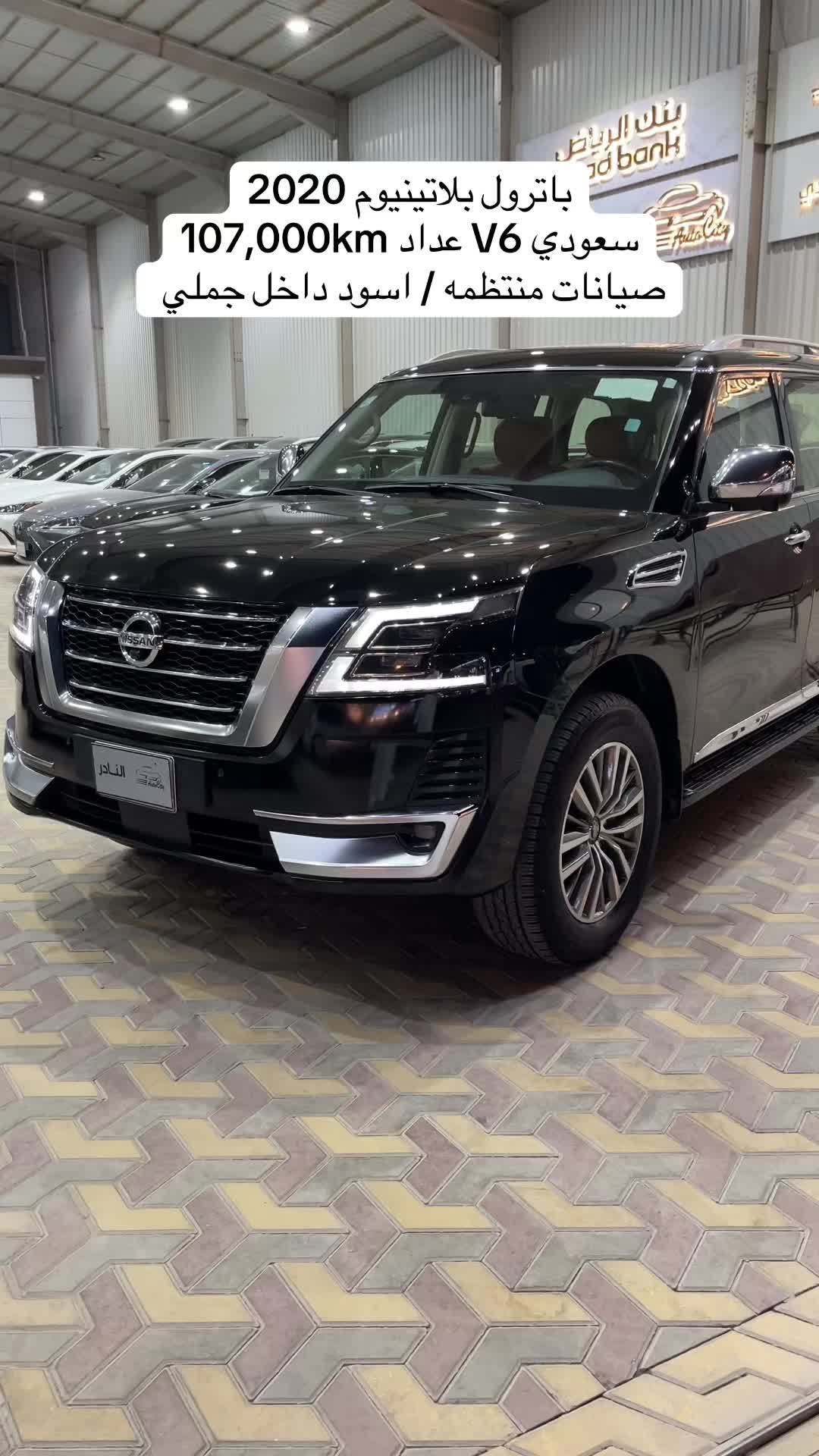 @اوتو سيتي للسيارات