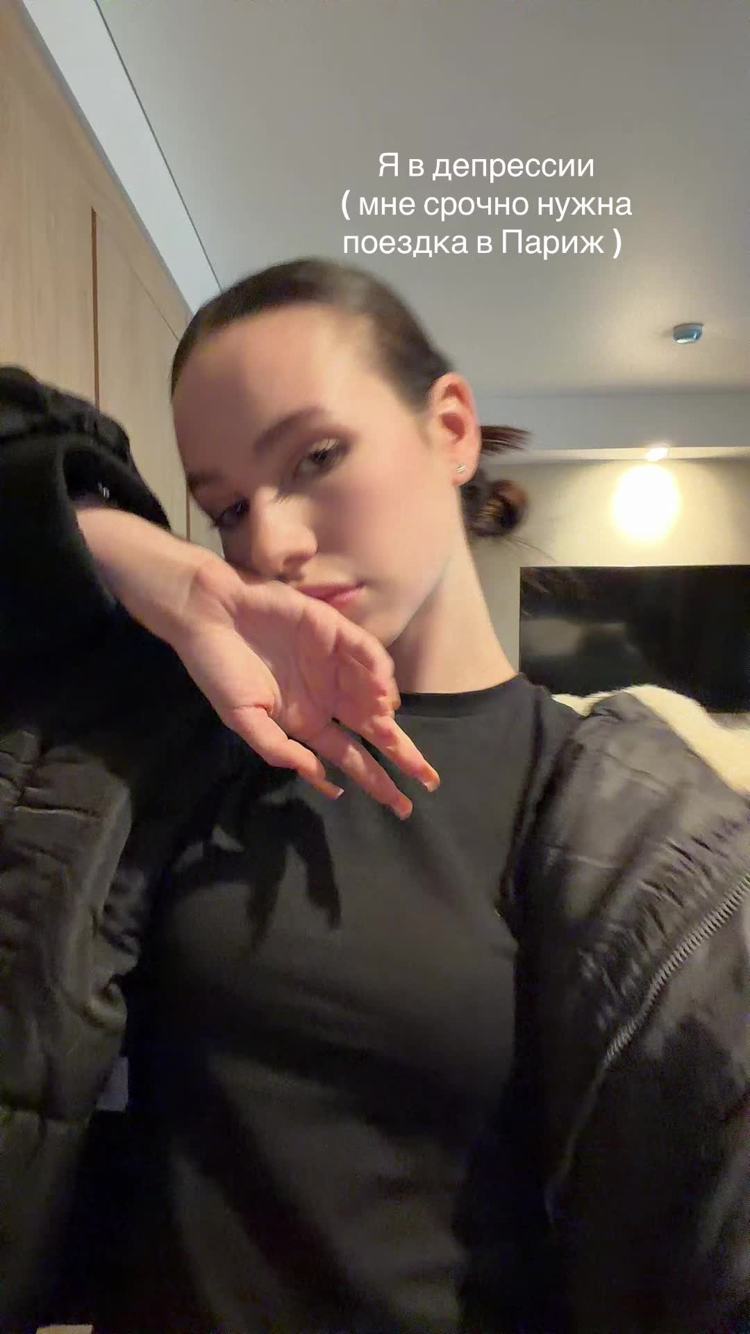 @Софа 🫧