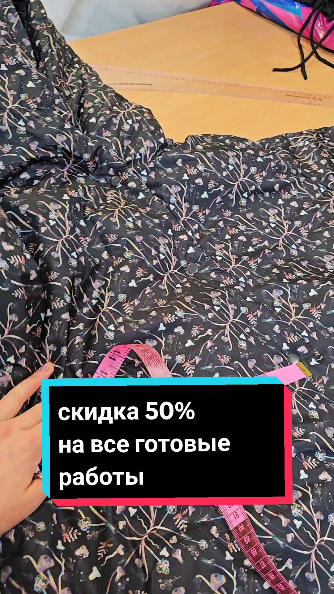 @Портной EvgeniyaPetrik/Moscow
