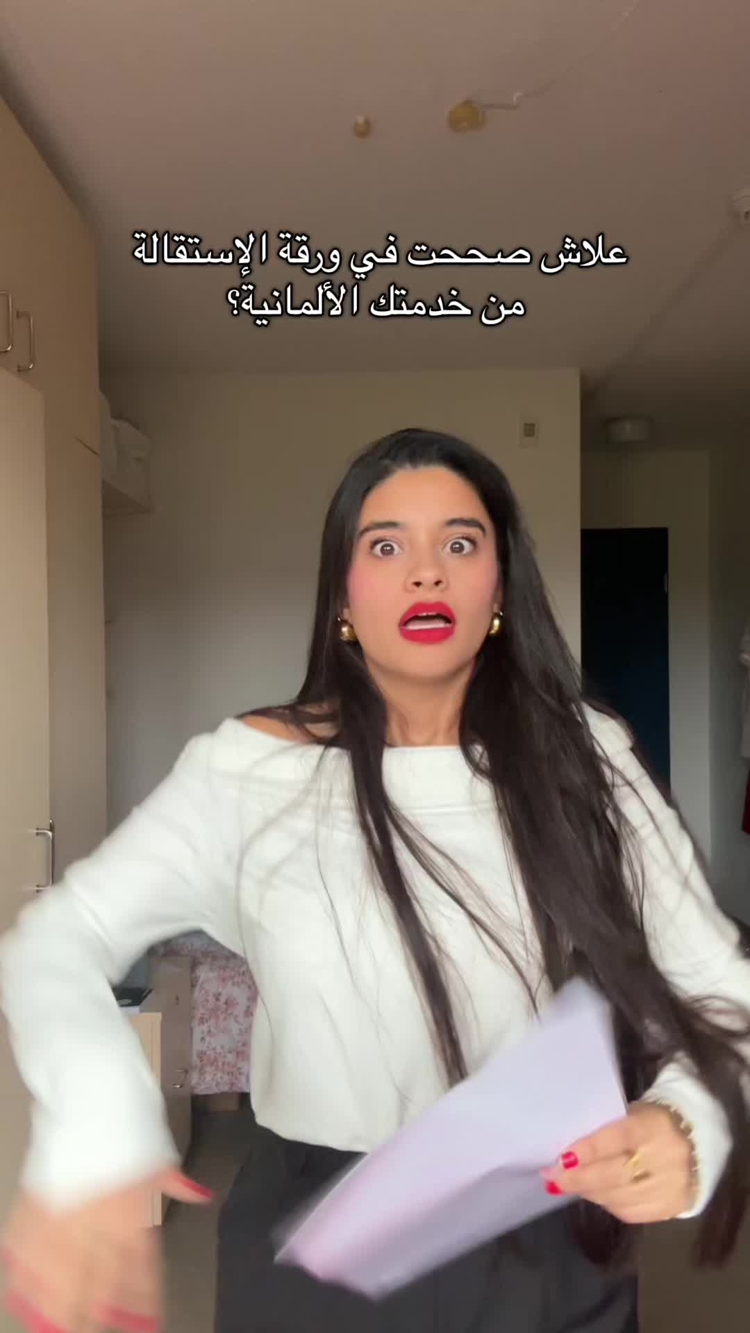@Samar Bahri | سمر البحري 🍓