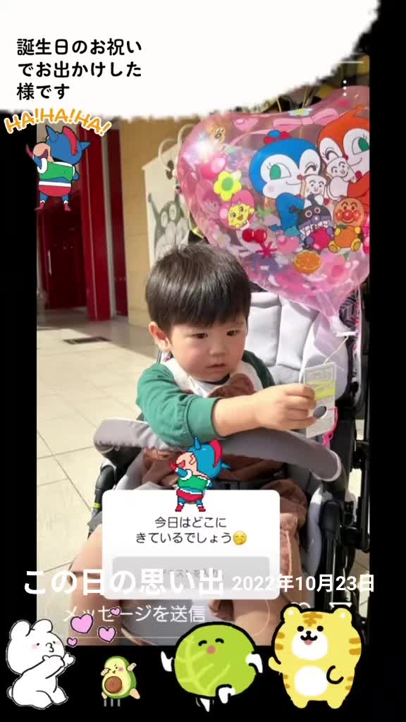 @まごまごかわいい
