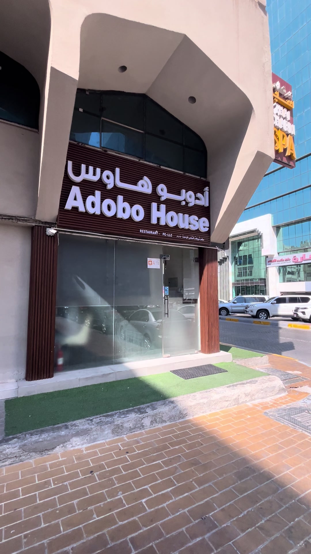 @AdoboHouse