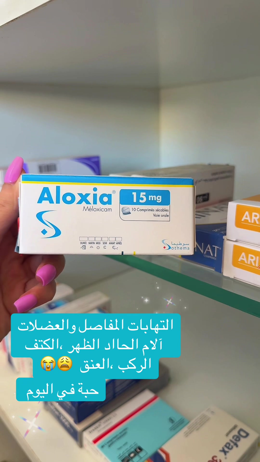 @Pharmacie Mouine