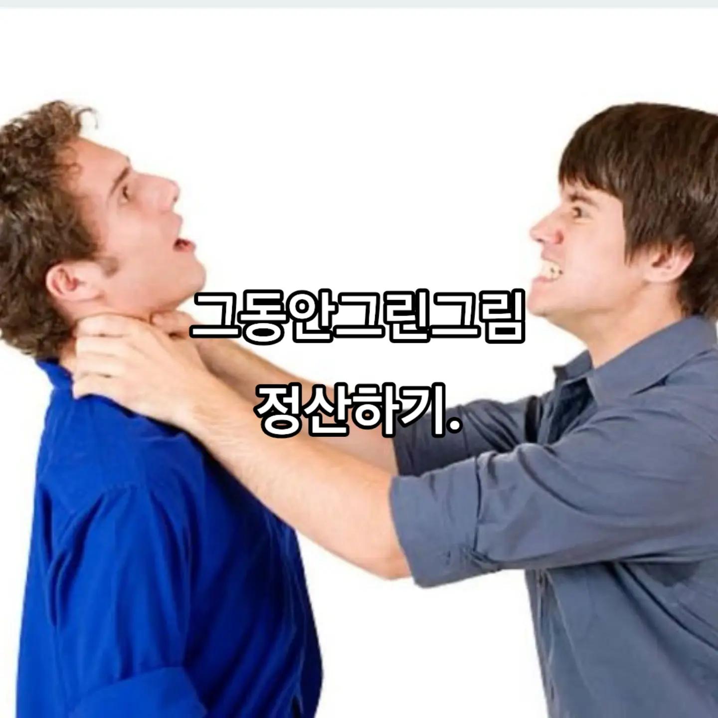 @이브