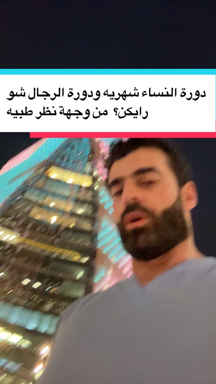 @Dr.AhmadRamadan