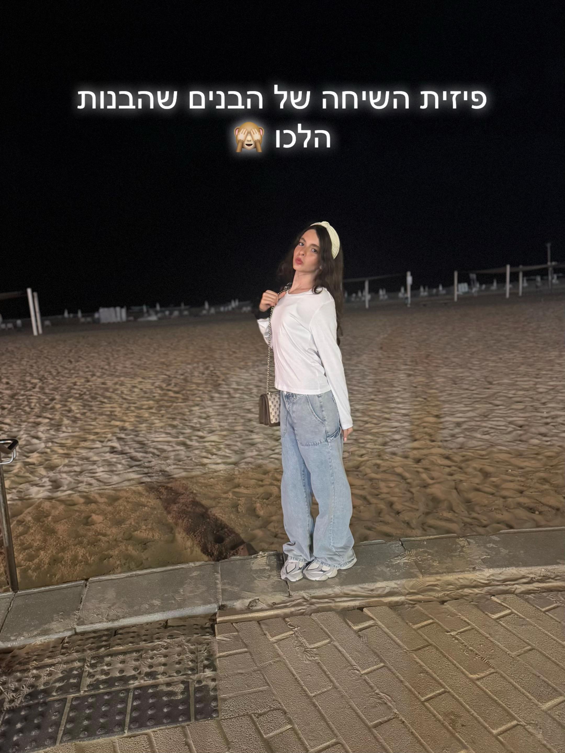 @𝕐𝕦𝕧𝕒𝕝 𝕆𝕙𝕒𝕟𝕒 🌊🩰
