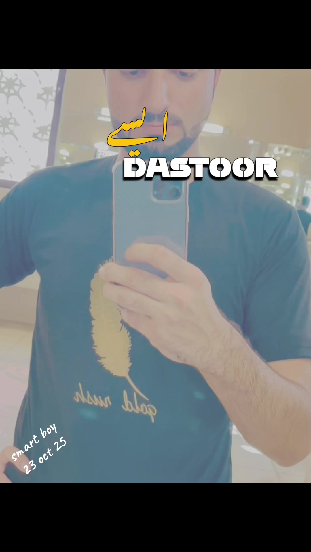 @smartboye