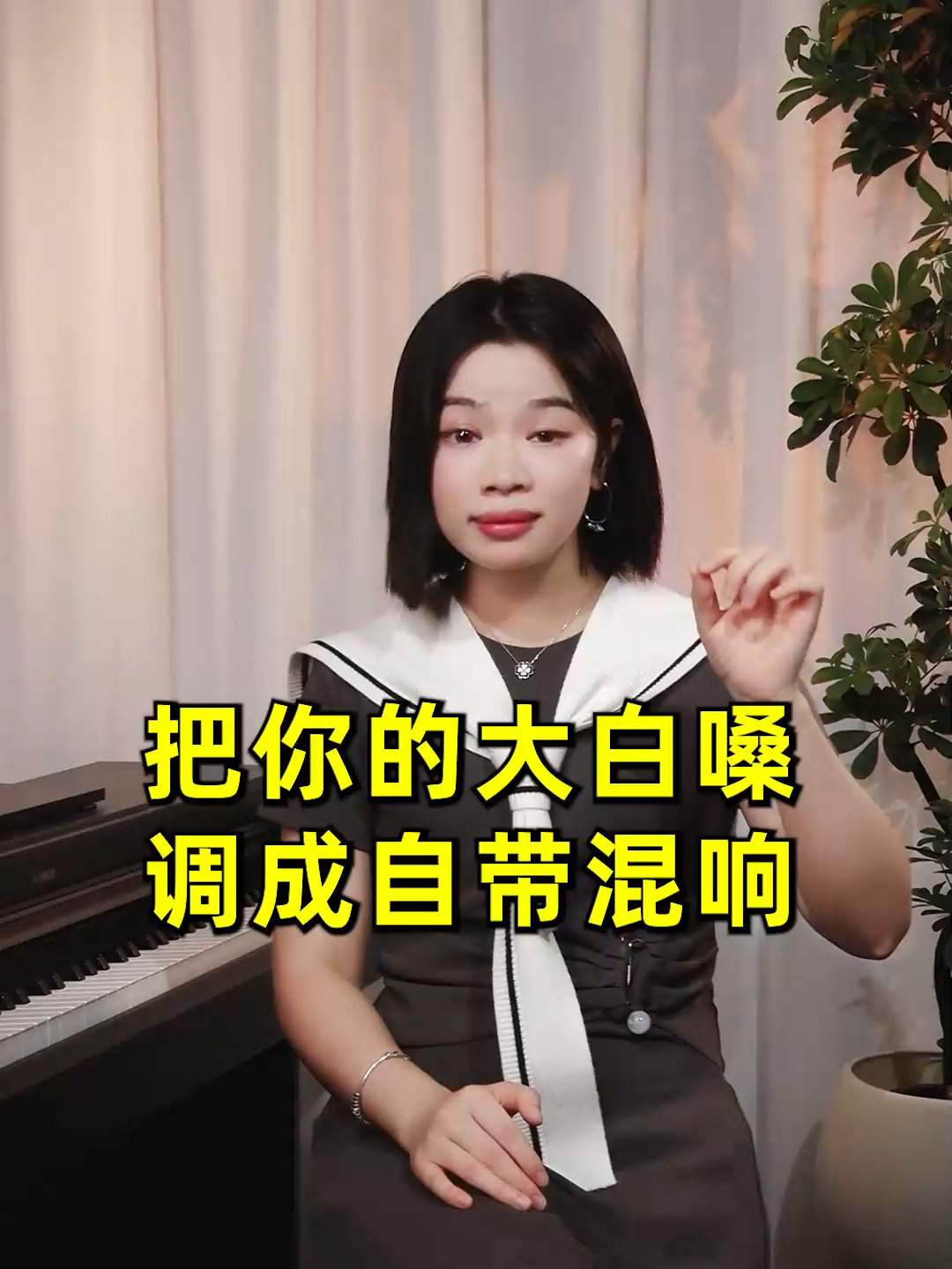 @SOU-E夏夏老師教唱歌