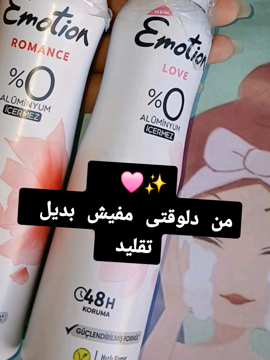 @lilac purity store
