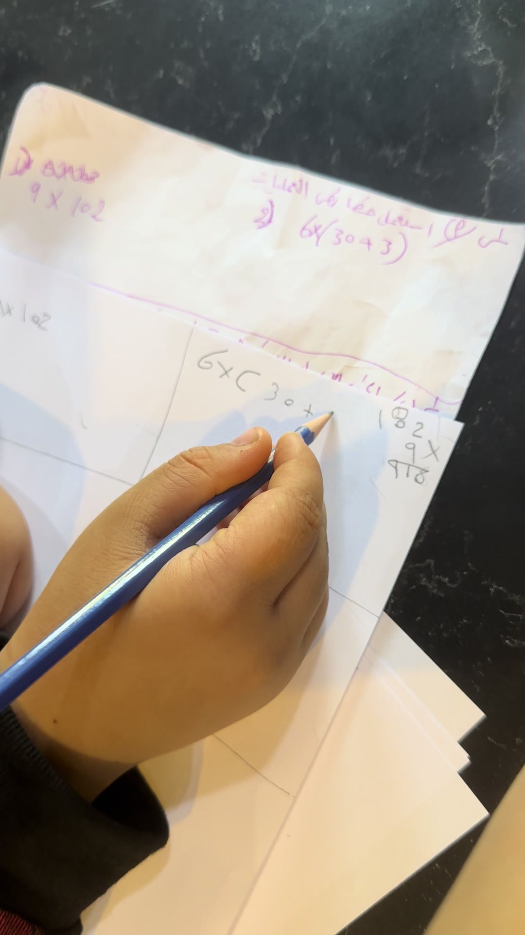 @شوشو و نونو / تعليم وتسليه