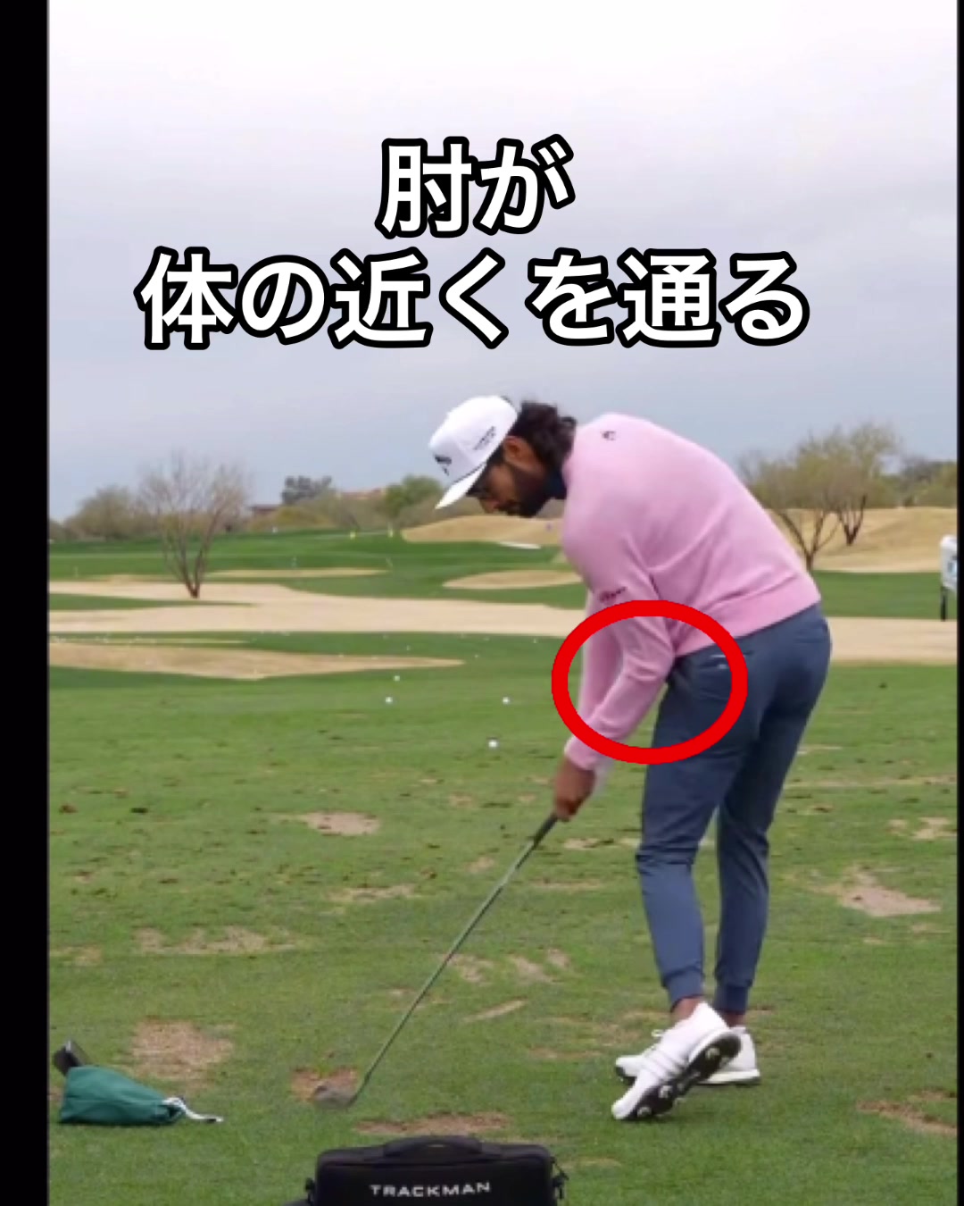 @Make In Golf