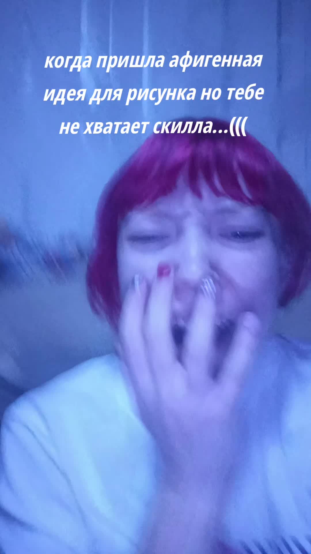 @мабой