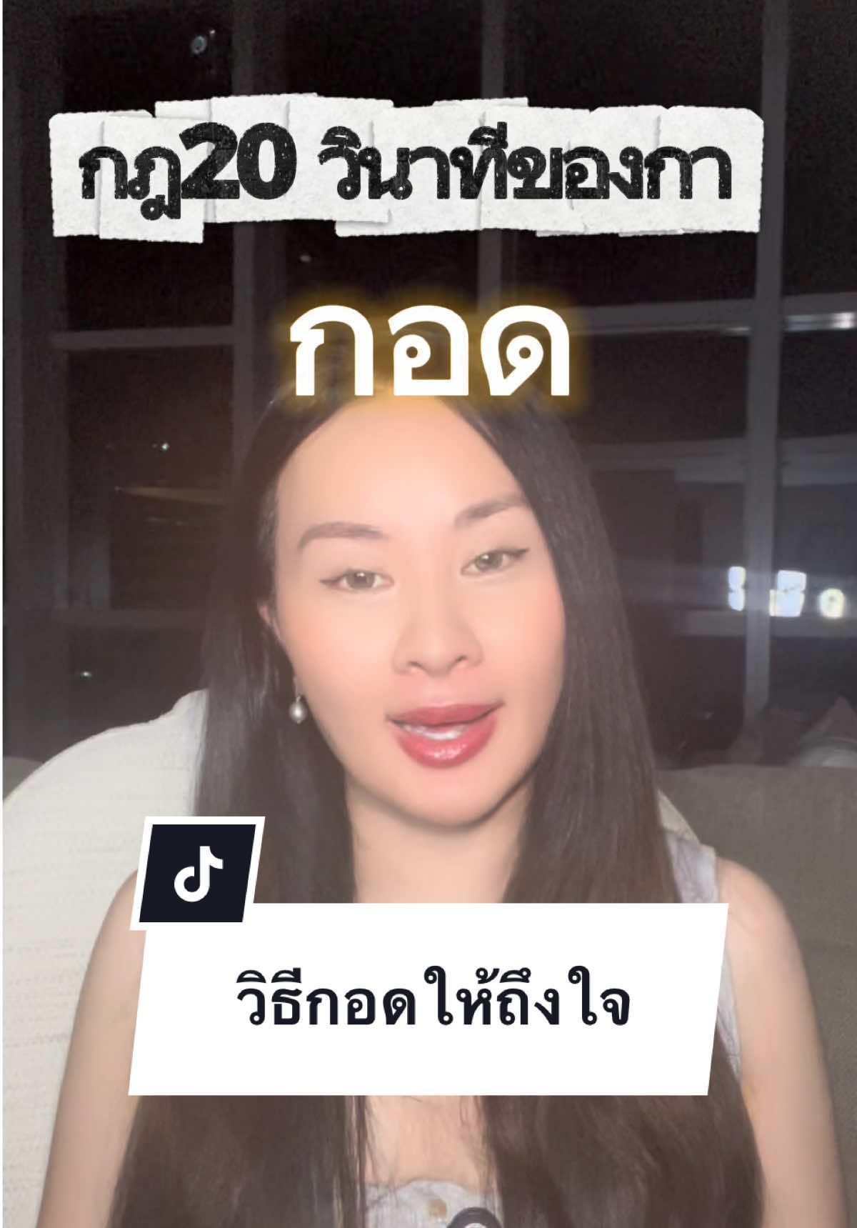 @หมอ ออย dewyclinic