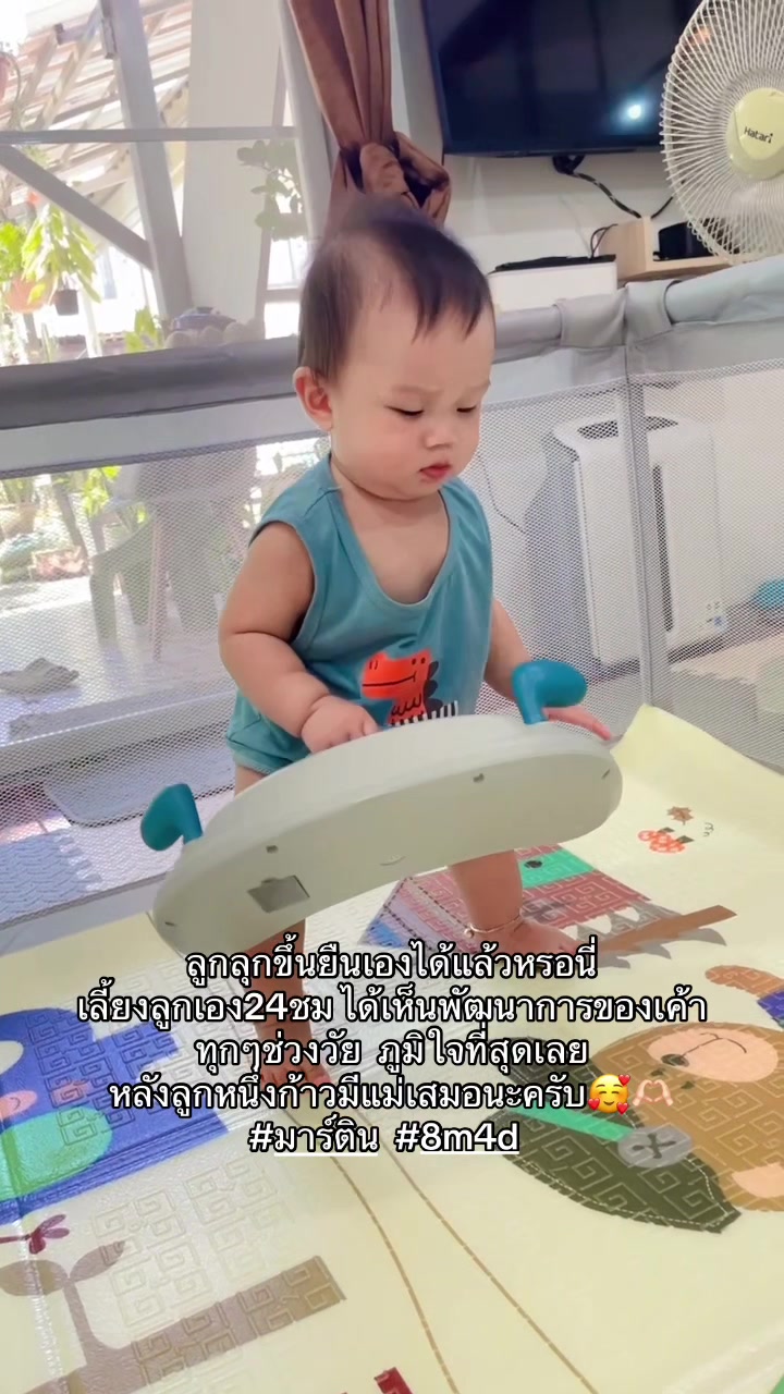 @ใบ&rsquo;เตย